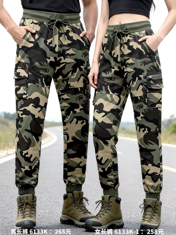 Military-Style New Summer Camouflage Pants for Couples, Thin Camouflage Pants for Men and Women, Outdoor Sports Pants with Multiple Pockets