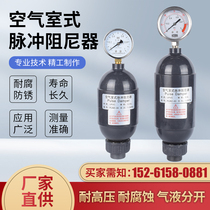 UPVC air chamber type pulse damper PVC pulsating buffer buffer tank DN15 20 25 with pressure gauge