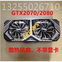Brand new original PALIT Tongde GeForce RTX2070 2080 graphics card cooling fan in stock