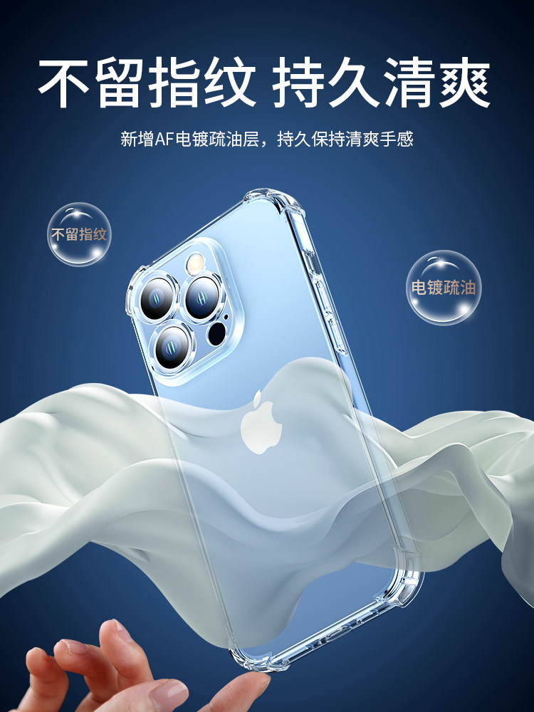 Suitable for iPhone 14 Pro Max Phone Case 14Pro Apple 14Pormax Transparent Ihpnoe Protective Case Iphobe Flat Fruit Iphon Back Cover Iphine Official Iponhe Anti-Drop Ihopne