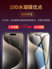 Suitable for Apple 15Promax Mobile Phone Film iPhone 15 Pro Tempered Hydrogel Film 15Plus Full Screen Coverage Ultra New Soft Film Without White Edges High-Definition Anti-Blue Light Anti-Fall Protective Film