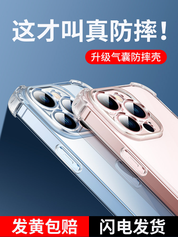 Suitable for iPhone 14 Pro Max Phone Case 14Pro Apple 14Pormax Transparent Ihpnoe Protective Case Iphobe Flat Fruit Iphon Back Cover Iphine Official Iponhe Anti-Drop Ihopne