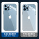 Suitable for Apple 14 back film iphone13promax mobile phone 15pro back hydrogel film 12 back film 11max back film x back cover xs back shell xr back sticker back protective film rear screen film