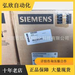 ເຈລະຈາໄດ້ Siemens 6SE70 series inverter 6SE7022-6EC61 11KW inverter ໃຫມ່ໃນຫຼັກຊັບ