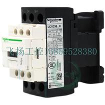 Bargaining price for DC control contactor LC1D38BDC FDC coil voltage 110V original spot price