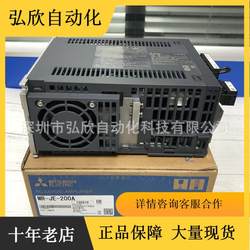 ການຕໍ່ລອງໃຫມ່ Mitsubishi servo motor MR-JE-200A 2KW servo amplifier driver ຕົ້ນສະບັບແລະແທ້ຈິງ