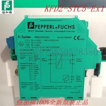 Bargaining price for Pepperl+Fuchs safety barrier KFD2-STC5-Ex1KFD2-STC5-EX2KFD2-S spot price negotiation