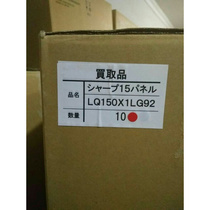 Negotiation 15-inch original LQ150X1LG91 LQ150X1LG92 can be equipped with LCD screen driver board VGA HD