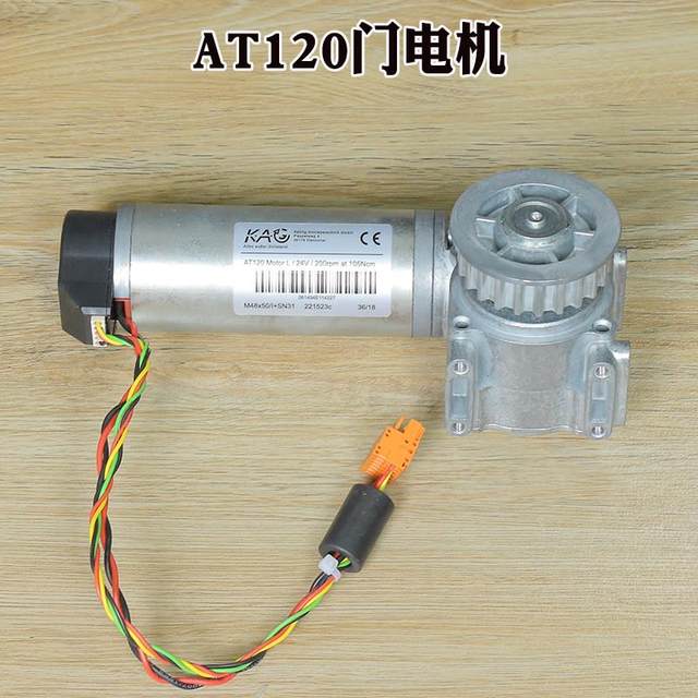 ການຕໍ່ລອງ Otis AT120 ປະຕູມໍເຕີປະຕູປ່ອງ inverter motor FAA24350BL2 ຟນໍາເຂົ້າພາຍໃນປະເທດ