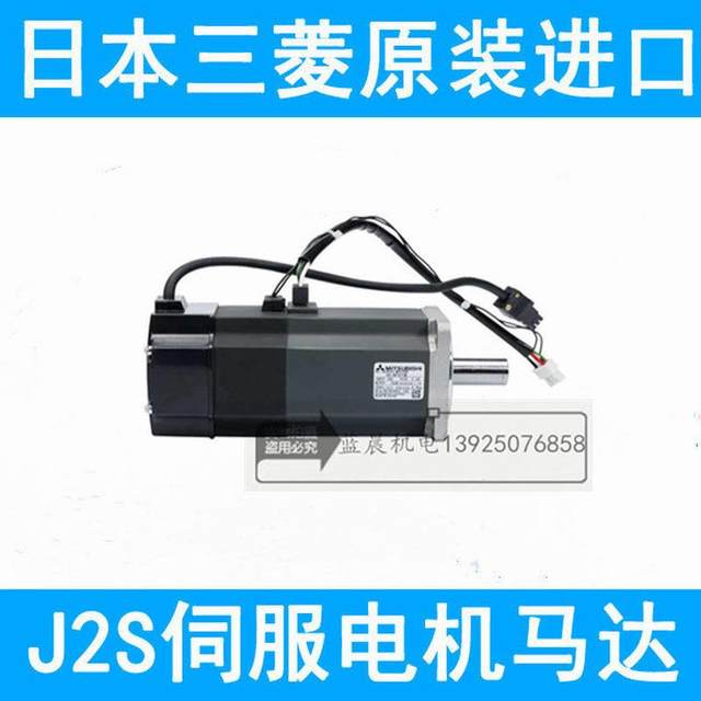 ການຕໍ່ລອງ servo motor HC-KFS7B/HC-KFS73BK servo motor ລາຄາຕ່ໍາການປະກາດການປະກາດ