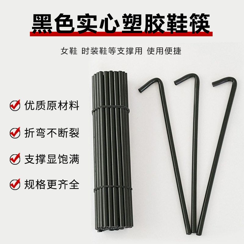 现货白色环保鞋筷，守护你的每一步优雅步伐