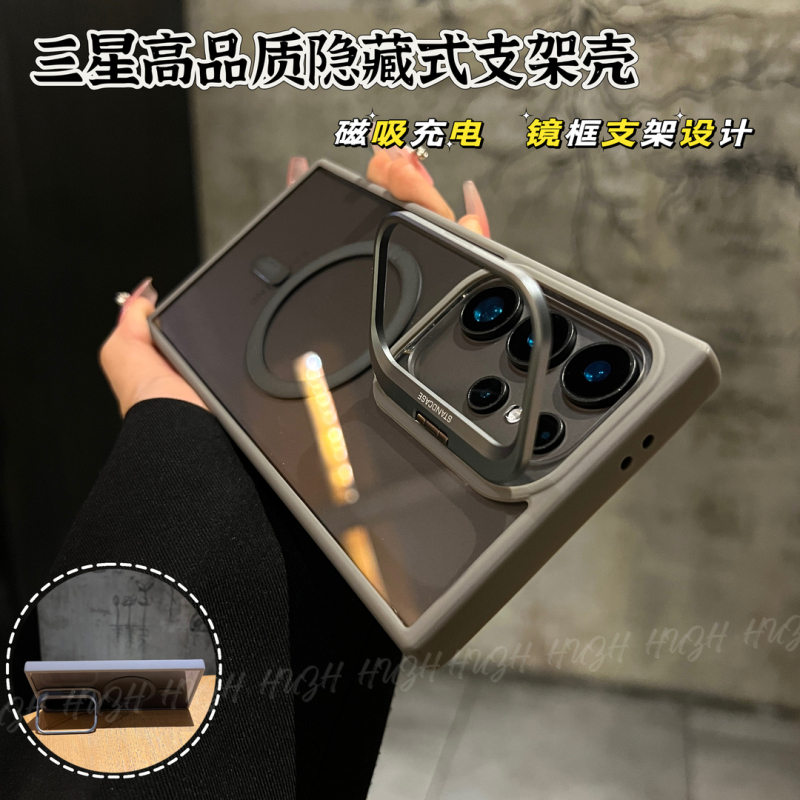 Lens Frame Invisible Bracket Suitable for Samsung S24 Ultra High-Quality Magnetic Phone Case S24 Full-Cover Anti-Drop Galaxy S24 Plus Transparent Protective Case Magsafe Magnetic Wireless Charging