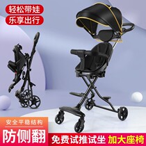Skating God Instrumental Small Cart 1 to 6-year-old One-One-One-One-One-One-One-One-One-One-One-One-One-One-cart Baby cart Anti-slip