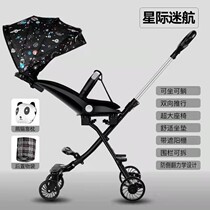 Seat-able to lie in two-way skating Divine Instrumental Trolley Light Folding Infant High Landscape Folding Trolley