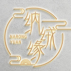 纳绒缘的LOGO