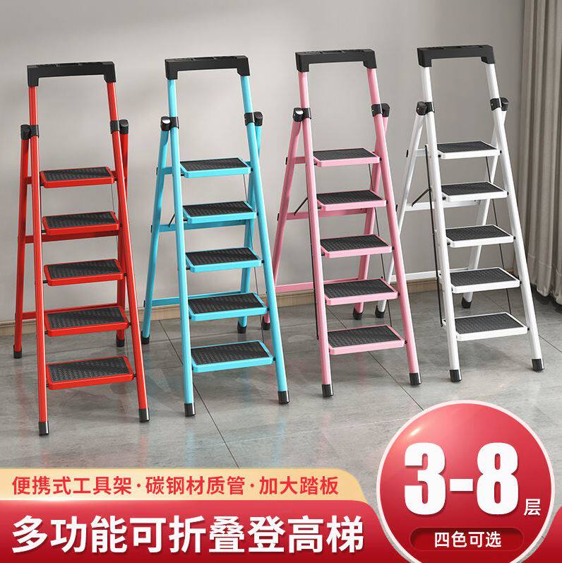 German imported ladder home safety folding ladder thickened indoor herringbone ladder staircase telescopic ladder step ladder multi-function