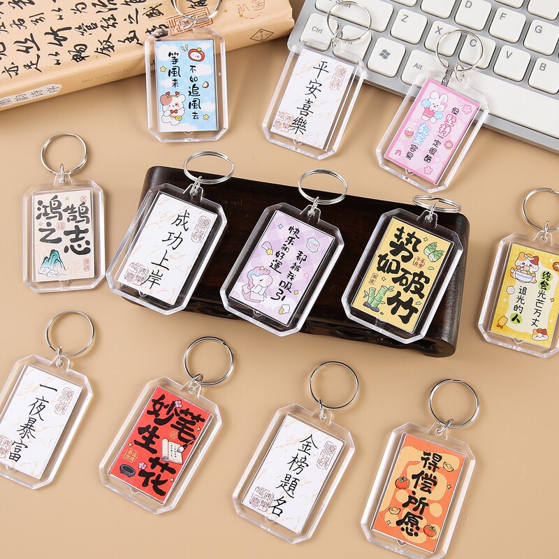 Xiaohongshu's Same Style Inspirational Transparent Text Acrylic Keychain Creative Pendant for High School Students as a Children's Day Gift