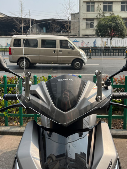 Passend für Haojue AFR125 Split Line 125 Scooter Universal Crossbar Windschutzscheibe modifiziertes Windschutzscheibenzubehör