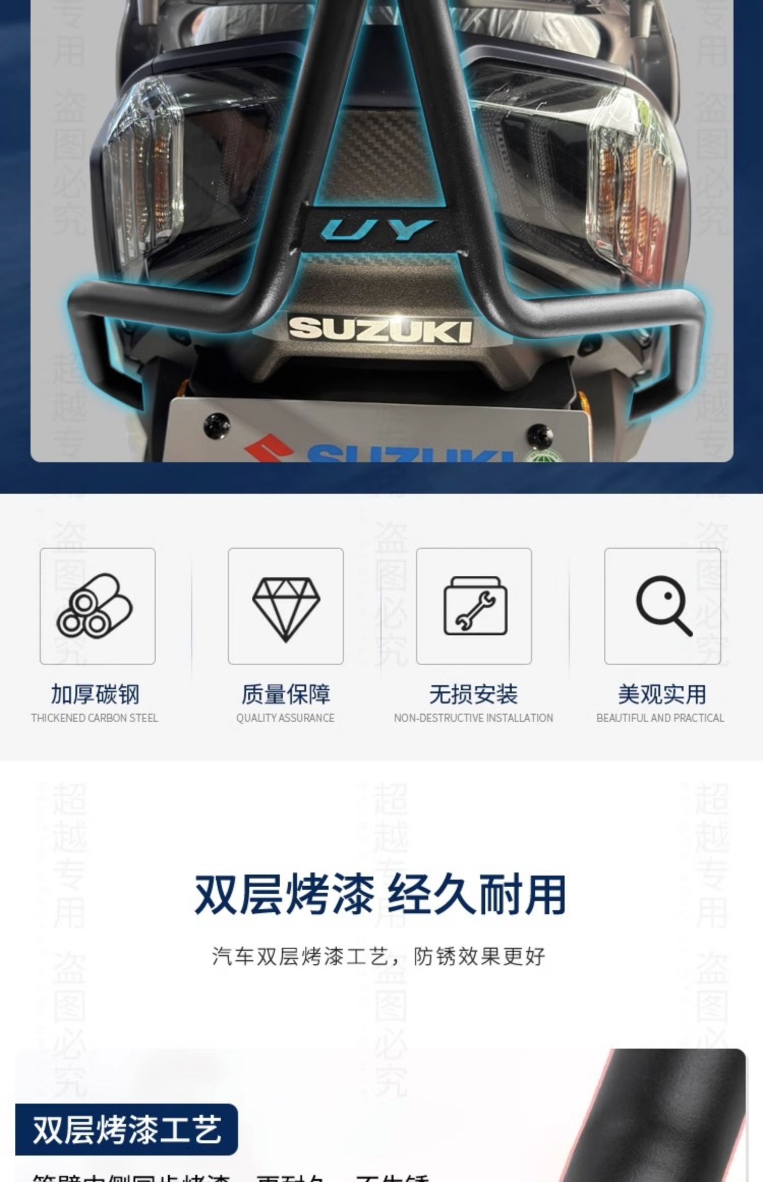 Suitable for Light-Duty Suzuki Uy125T Rear Rack Reinforcement Support Rod Exhaust Pipe Guard Bar Bumper Modification Accessories