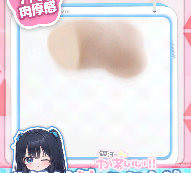 YUU极上双穴飞机杯双通道男用名器真实阴道倒模名器杯