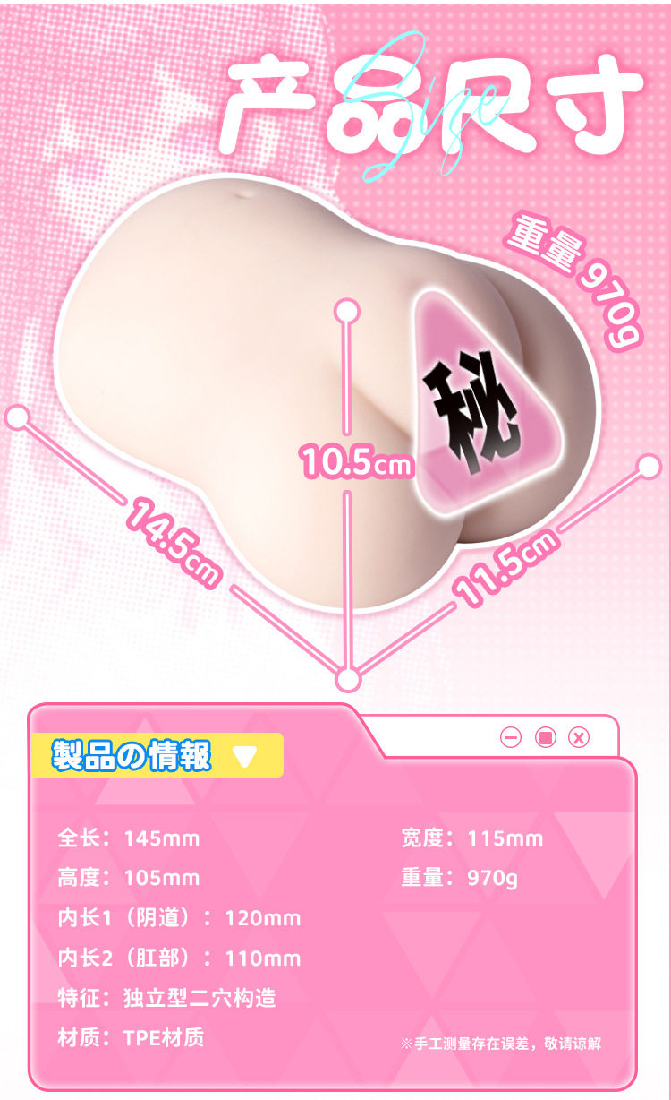 YUU极上双穴飞机杯双通道男用名器真实阴道倒模名器杯