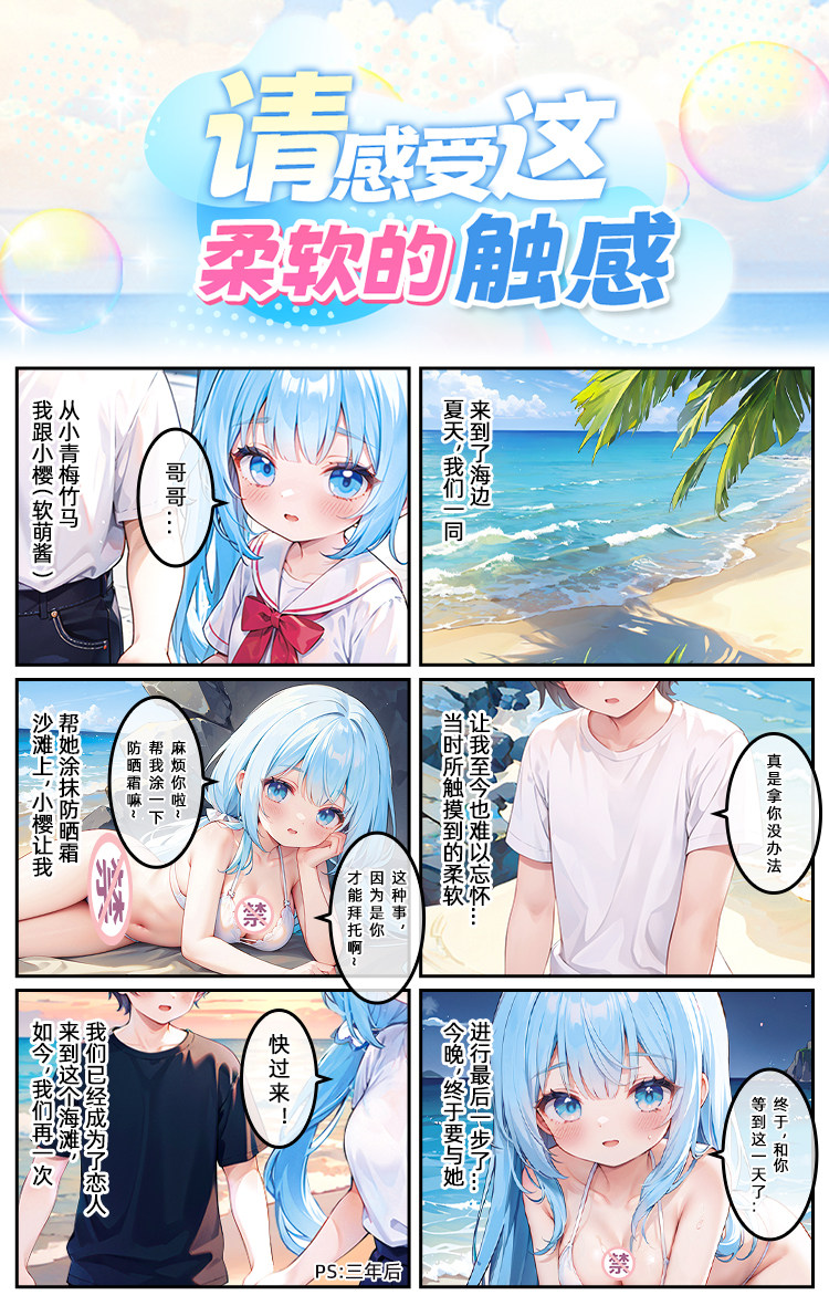 YUU软萌酱二代慢玩刺激飞机杯倒模阴臀倒膜男用自慰名器