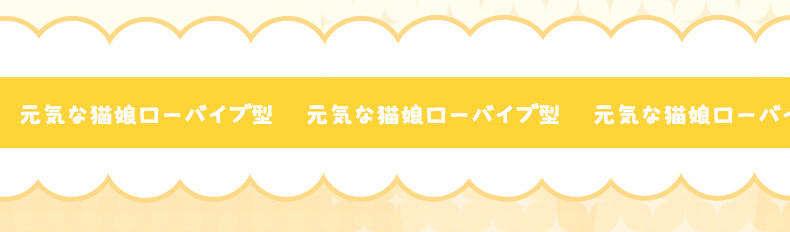 YUU元气猫娘口交飞机杯震动版男用口爱电动自慰圣杯
