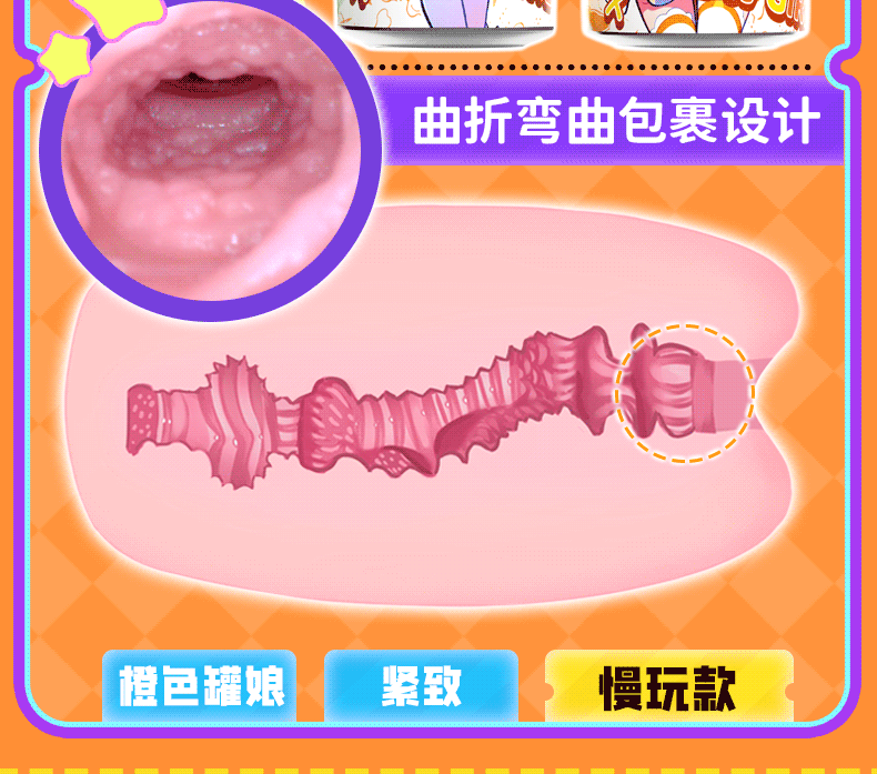 杯多多官方七彩罐娘二代PLUS飞机杯男用小型隐蔽手动倒膜名器