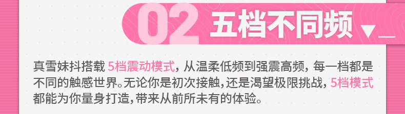 杯多多真雪mode飞机斐济杯妹抖电动自慰男用全自动无声双穴圣杯