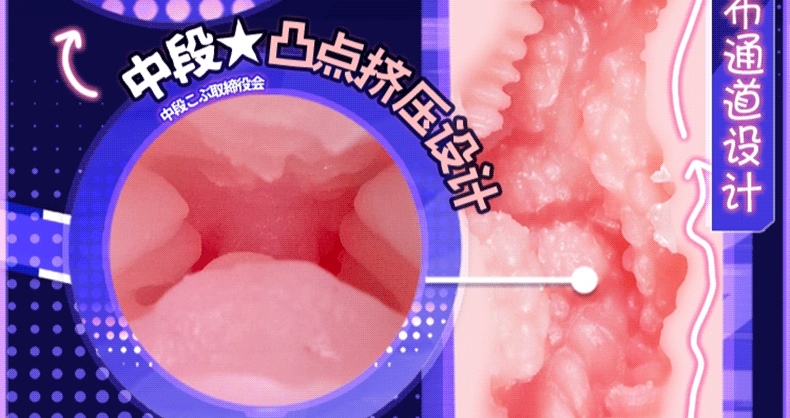 杯多多杯刺激二代飞机杯超紧高刺激男用真人倒模二次元名器