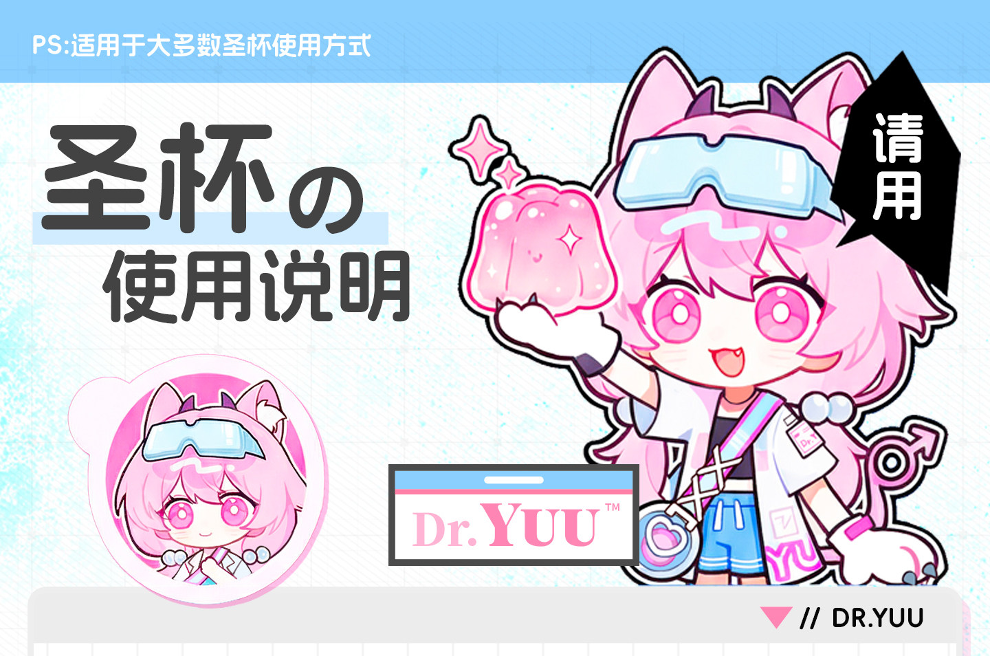 YUU元气鲨鱼娘飞机杯男用深喉口杯真实倒模自慰斐济杯名器