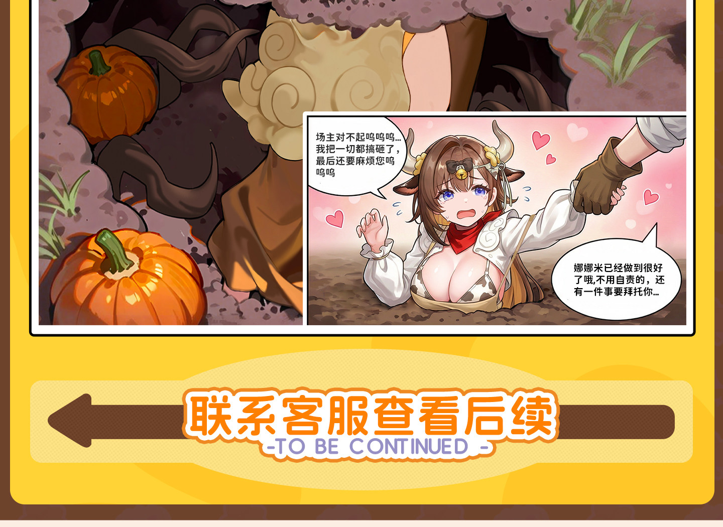 杯多多地缚牛娘飞机杯男用手动倒模名器隐蔽刺激名器