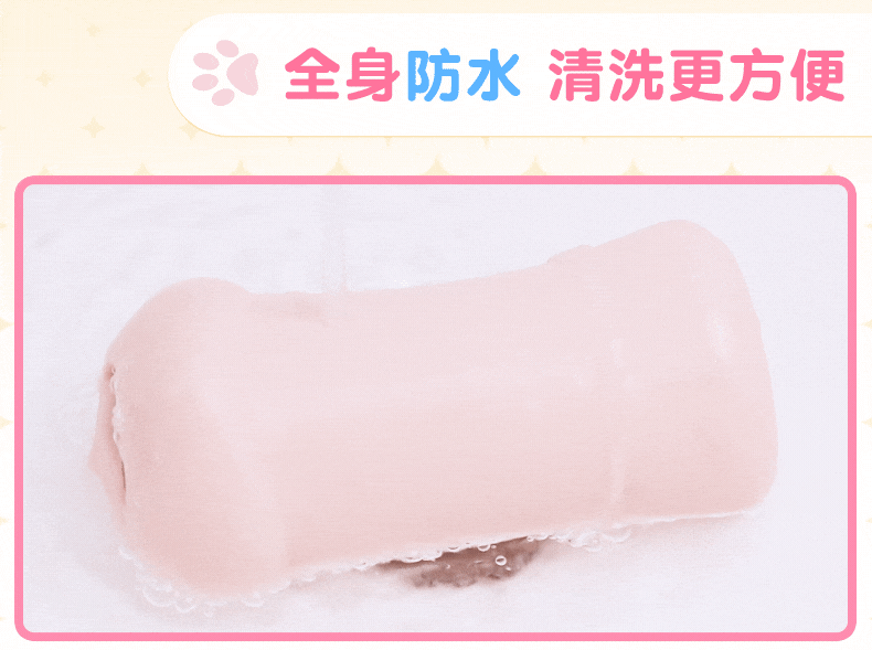 YUU元气猫娘口交飞机杯震动版男用口爱电动自慰圣杯