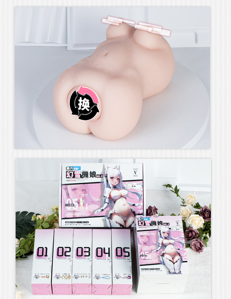 YUU幻雪机娘飞机杯二代姬娘可拆卸洗5合一替换通道圣杯