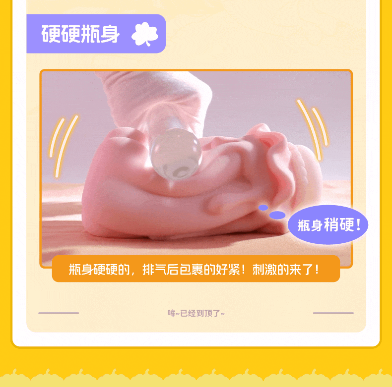 杯多多地缚牛娘飞机杯男用手动倒模名器隐蔽刺激名器