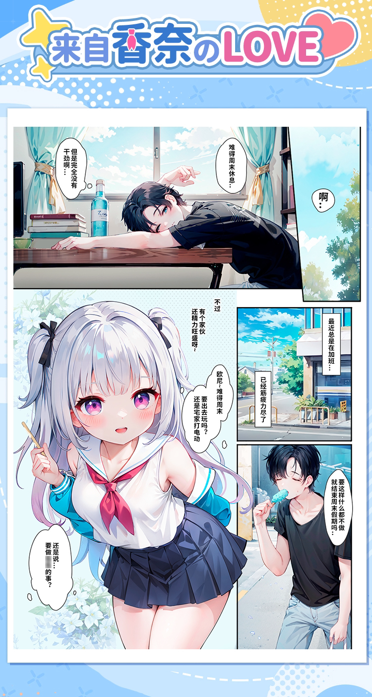 杯多多窄穴香奈6毫米窄到极致飞机杯阴臀成人自慰男用飞机杯