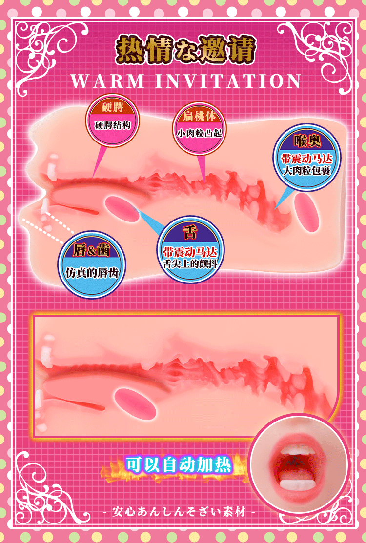 YUU热热口电动飞机杯成人情趣用品口交杯男用手动自慰名器