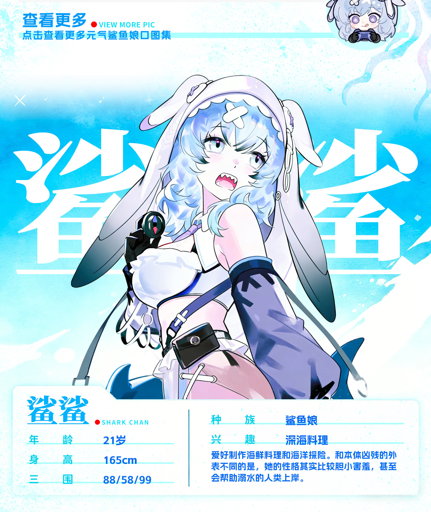 YUU元气鲨鱼娘飞机杯男用深喉口杯真实倒模自慰斐济杯名器