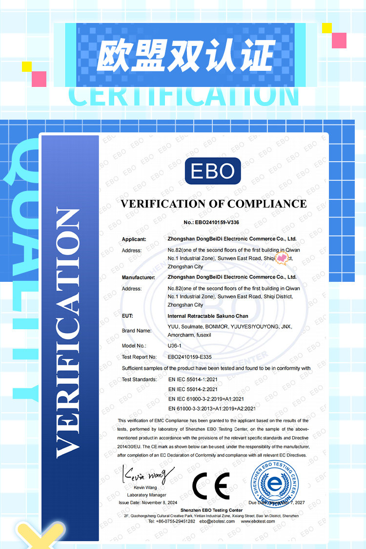 YUU伸缩樱乃酱飞机杯自慰男用阴臀倒模多功能自动斐济杯