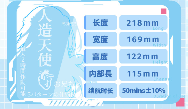 YUU伸缩樱乃酱飞机杯自慰男用阴臀倒模多功能自动斐济杯