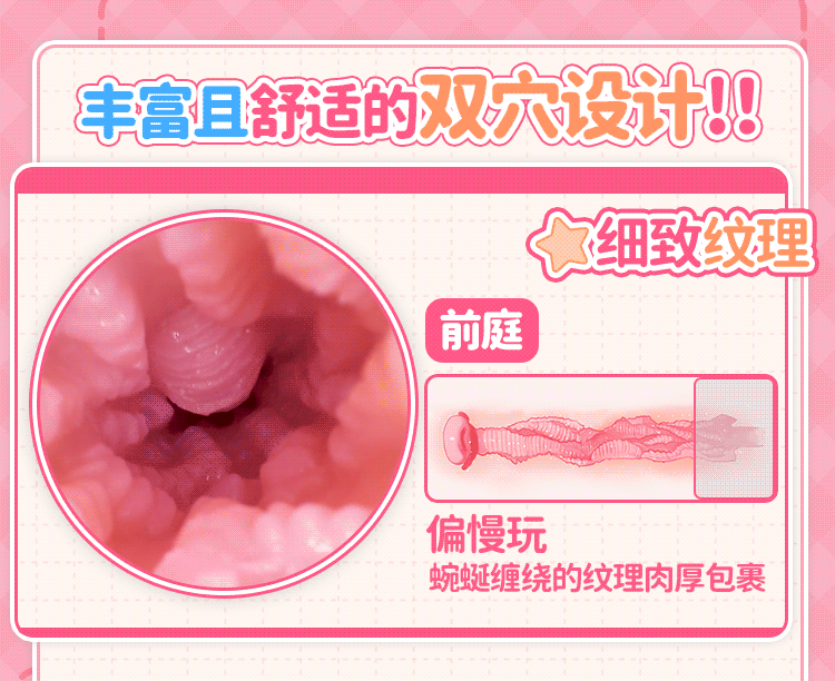 杯多多双穴爱莉飞机杯双通道慢玩名器真人倒模高刺激成人男用圣杯