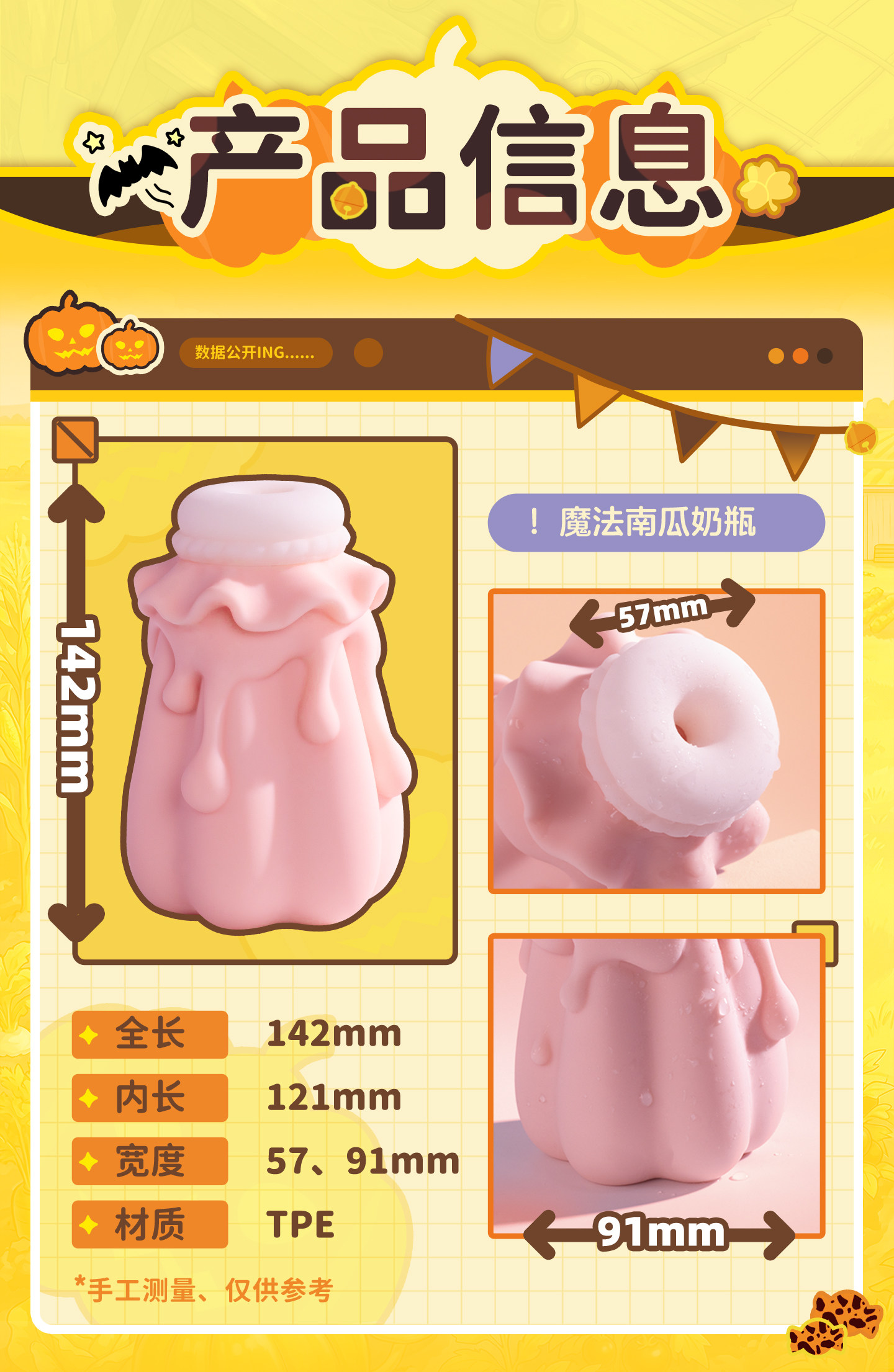 杯多多地缚牛娘飞机杯男用手动倒模名器隐蔽刺激名器