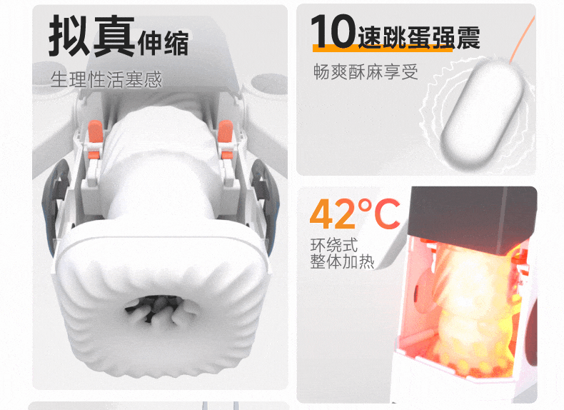 米杯超人飞机杯电动全自动加热伸缩圣杯自慰男用名器隐蔽型斐济杯