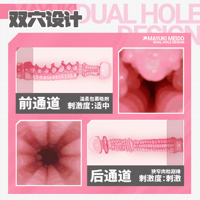 杯多多真雪mode飞机斐济杯妹抖电动自慰男用全自动无声双穴圣杯