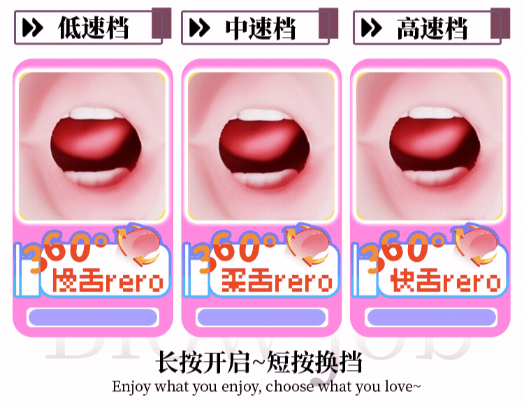 YUU3D绕舌辣妹口交飞机杯电动吮吸名器倒模真实阴道自慰名器
