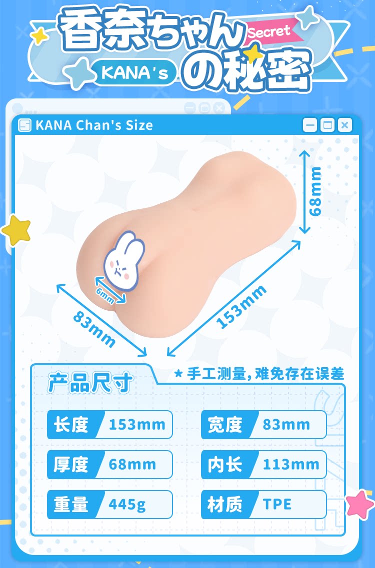 杯多多窄穴香奈6毫米窄到极致飞机杯阴臀成人自慰男用飞机杯