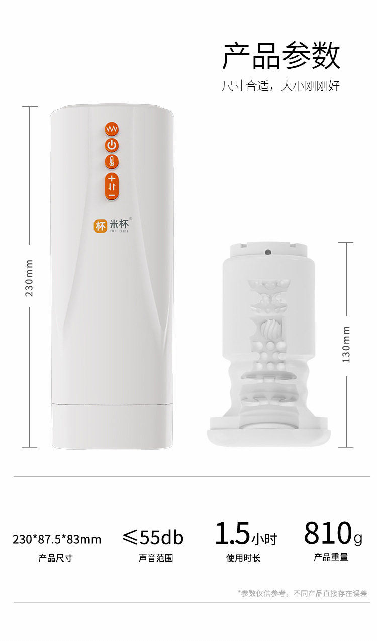 米杯X飞机杯全自动男用电动夹吸伸缩加热自慰名器