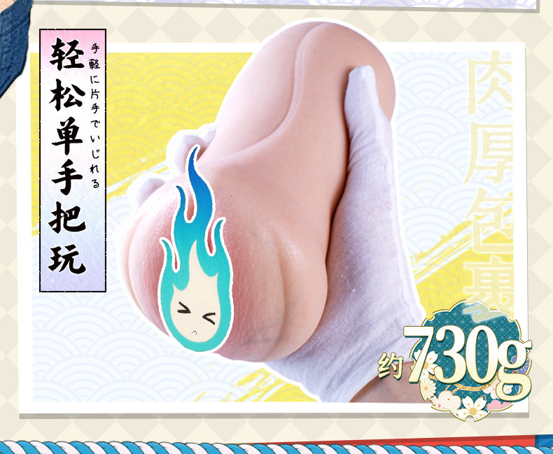 YUU极乐蜜壶飞机杯真人倒模男用名器真实阴道成人用品自慰器圣杯