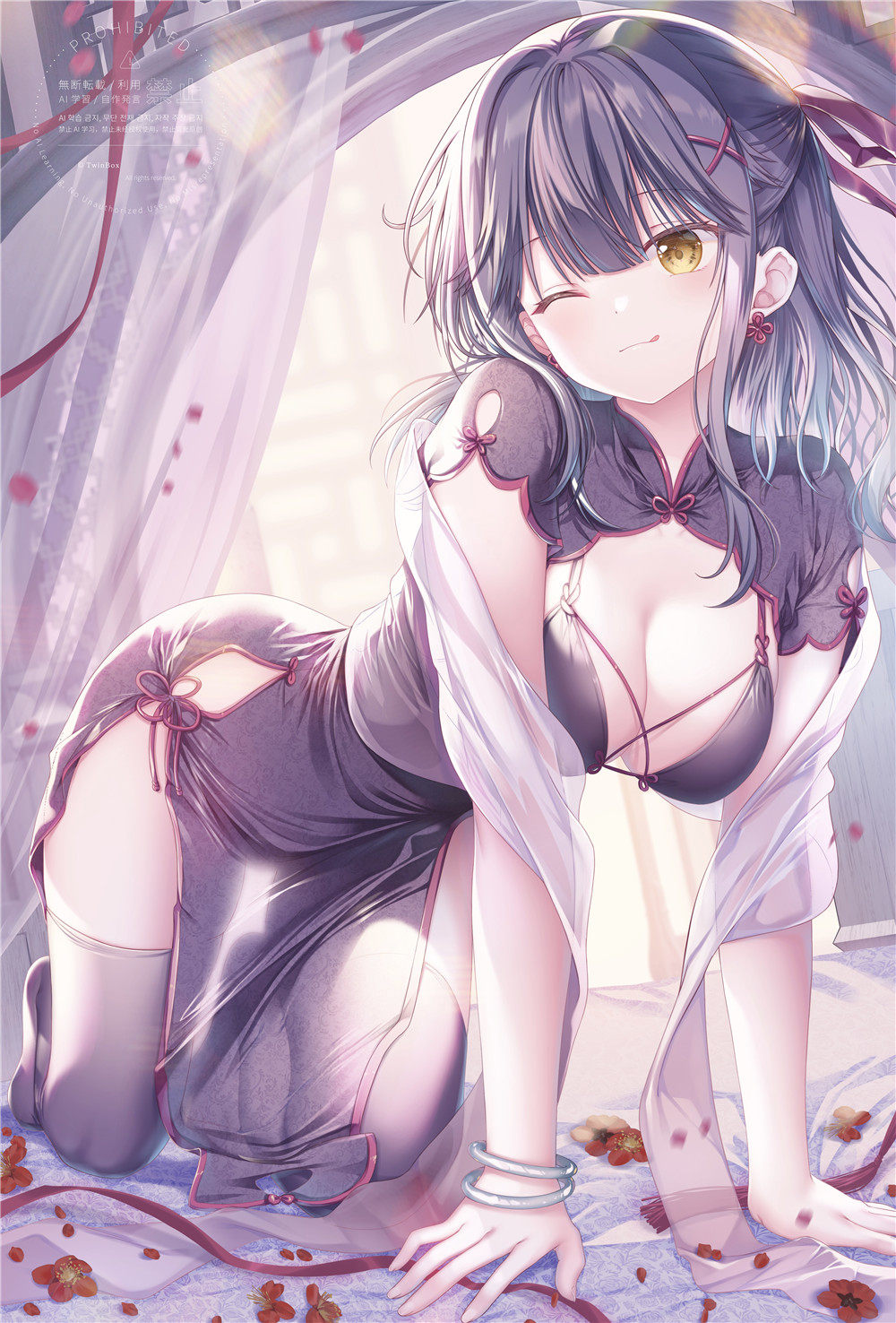 【插画精选】绝区零 叶瞬光 蔚蓝档案 妃咲[50P-299MB]