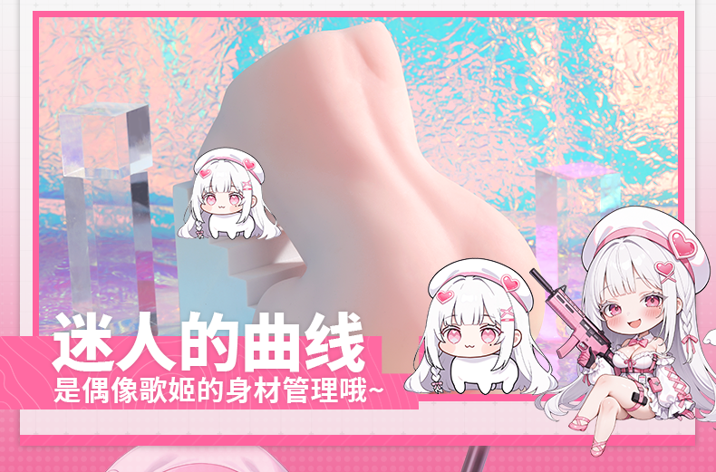 杯多多真雪mode飞机斐济杯妹抖电动自慰男用全自动无声双穴圣杯